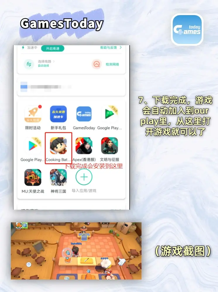 半岛最新官网登录预览版截图3