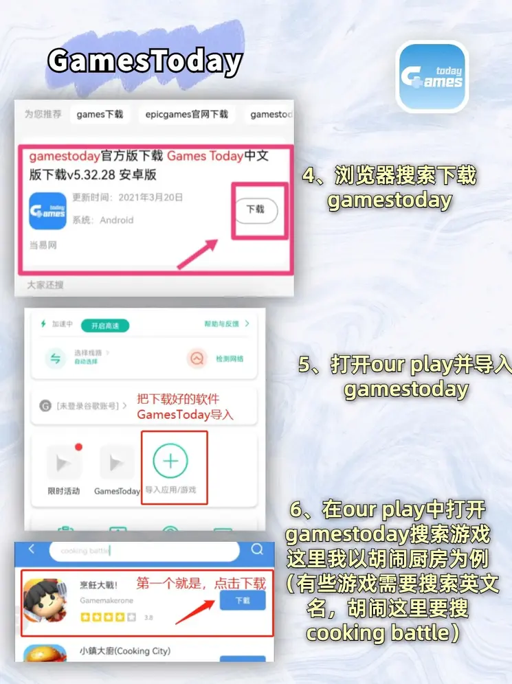 半岛最新官网登录预览版截图2