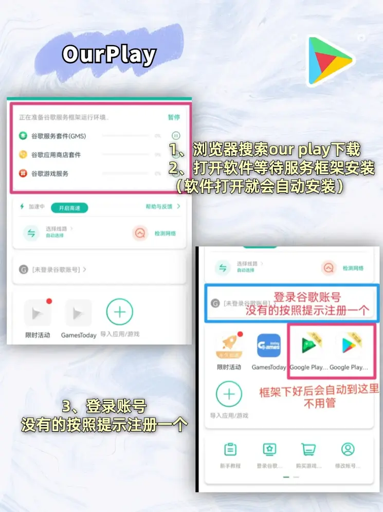 半岛最新官网登录预览版截图1