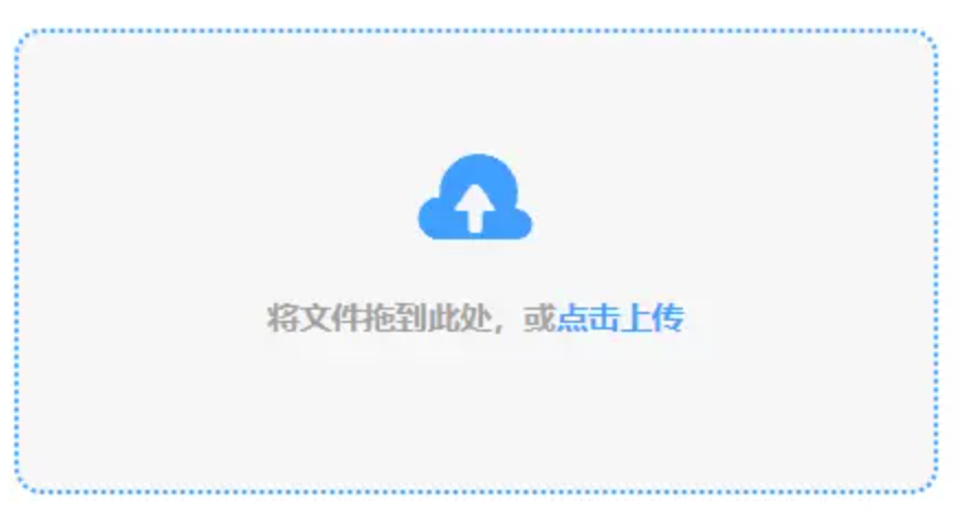 半岛最新官网登录预览版使用讲解 - 添加文件